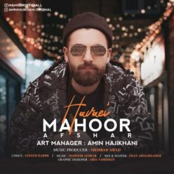 Mahoor Afshar – Havaei